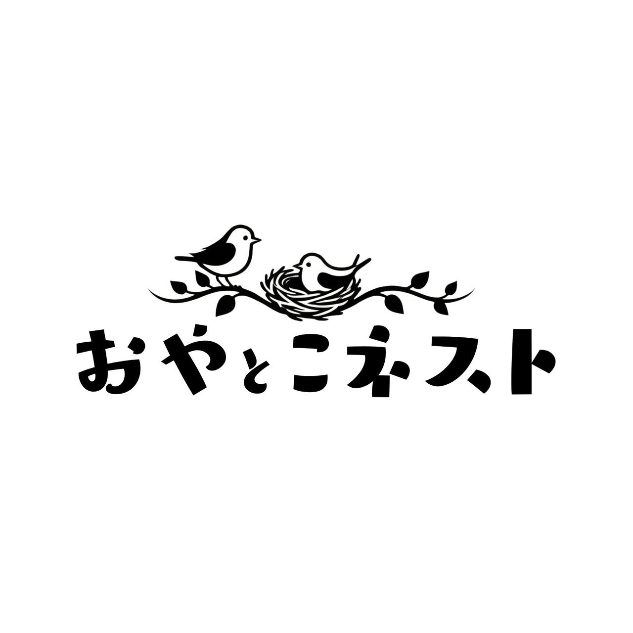 一般社団法人 子育て未来支援 おやとこネスト